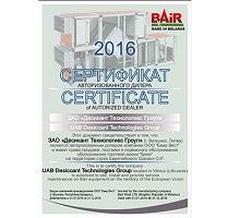 Представительство «BAIR» в Литве, Евросоюзе и странах СНГ