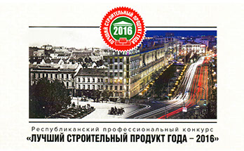 Лучший строительный продукт